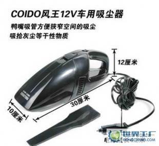 风王12V汽车车用吸尘器6028 车载清洁的得力助手