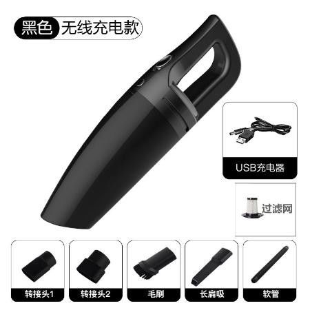 无线车载吸尘器 强力清洁，干湿两用，让你的爱车焕然一新