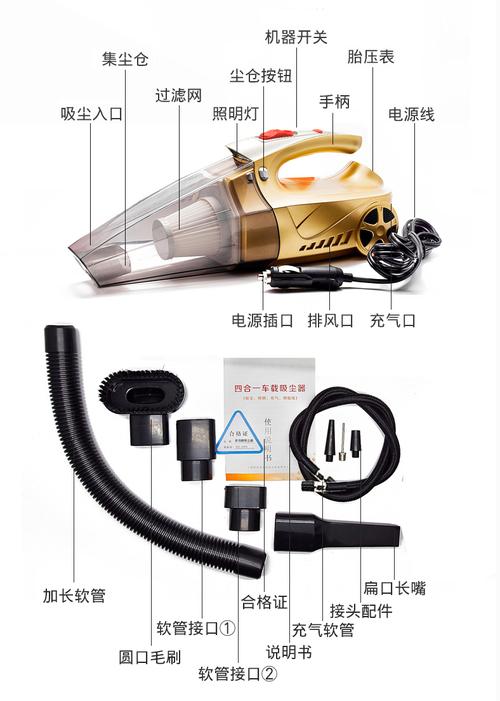 四合一车载吸尘器充气泵 强力吸尘+快速打气，车家两用全能王